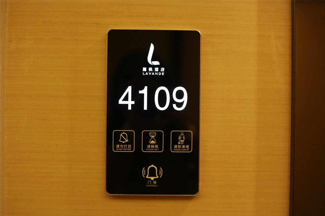 Lavande Hotel Baogang Avenue Guangbai Xinyi Branch Гуанчжоу Екстер'єр фото
